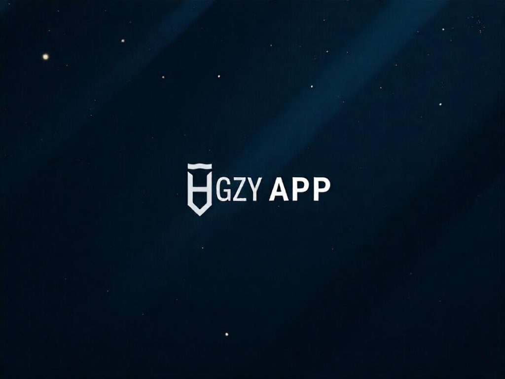 HGZY App