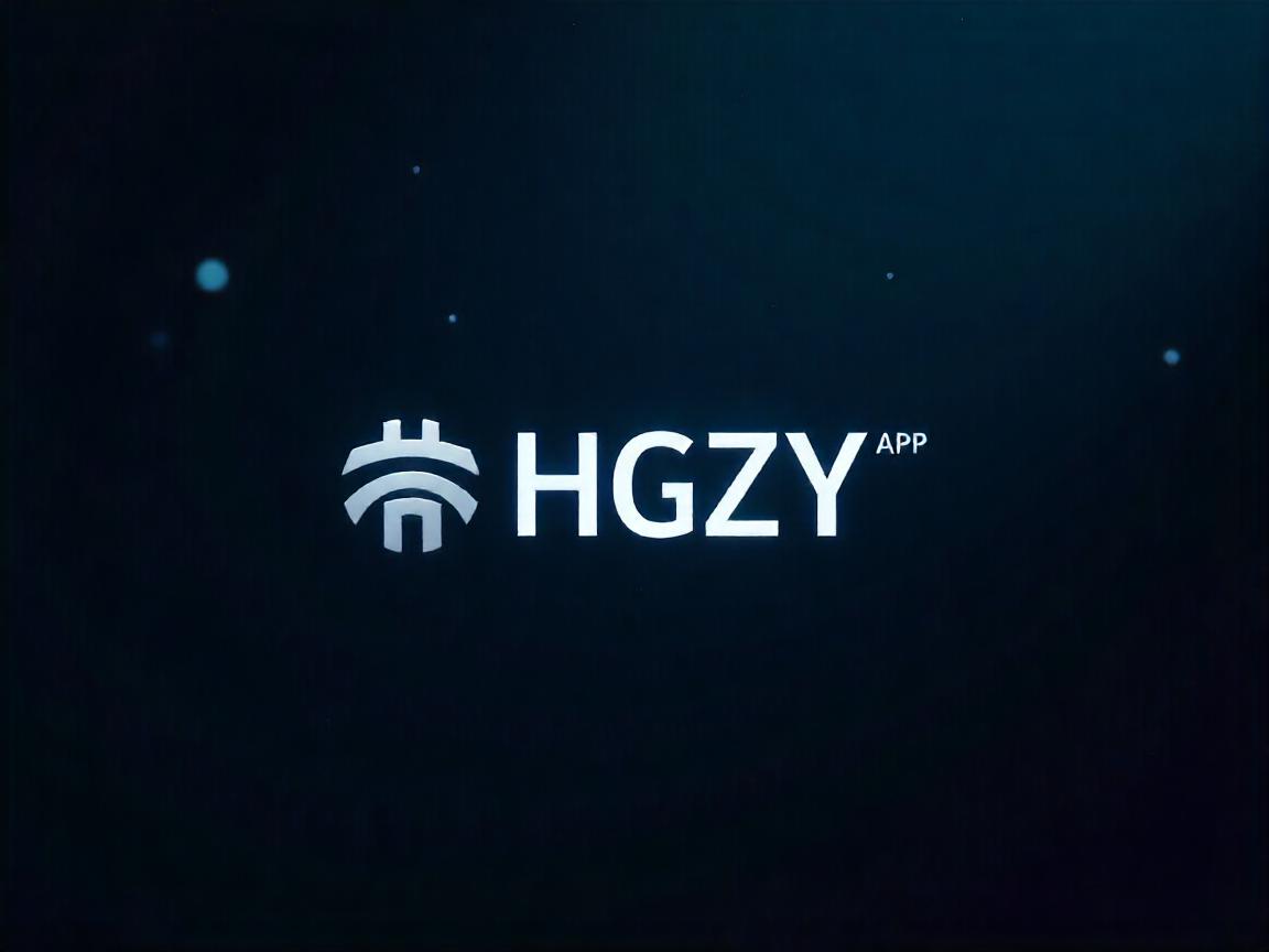 HGZY App